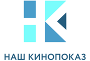 nash_kinopokaz_2021