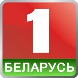 БТ1