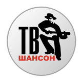 shanson
